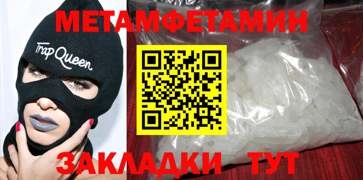 Амфетамин 98% Миасс
