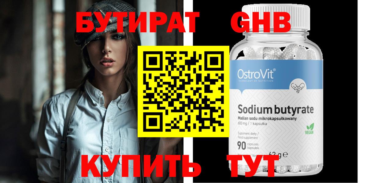 Галлюциногенные грибы Миасс