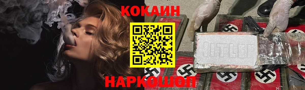 Кокаин Перу Миасс