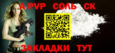 каннабис Гусев