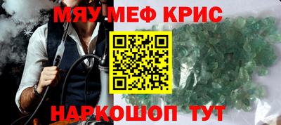 героин Гусиноозёрск