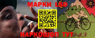 каннабис Гусев