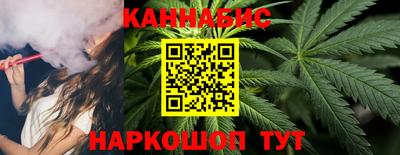 каннабис Гусев
