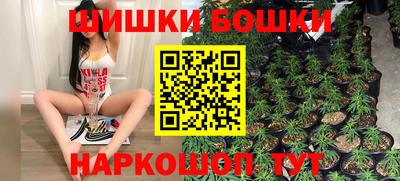 каннабис Гусев