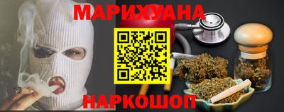 героин Гусиноозёрск