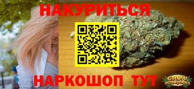 героин Гусиноозёрск