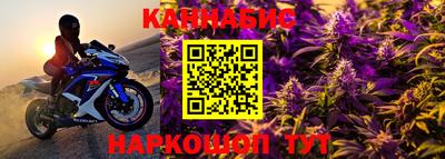 каннабис Гусев