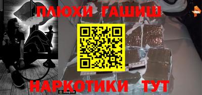 каннабис Гусев