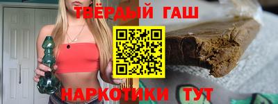 героин Гусиноозёрск