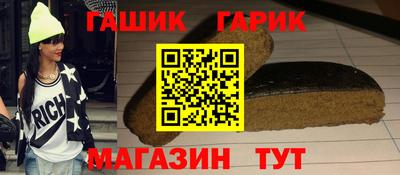 каннабис Гусев