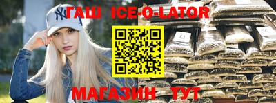 героин Гусиноозёрск