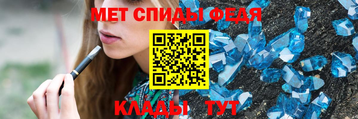 МЕТАМФЕТАМИН мет  МЕТАМФЕТАМИН мет  Первитин  Миасс  Вход с VPN 